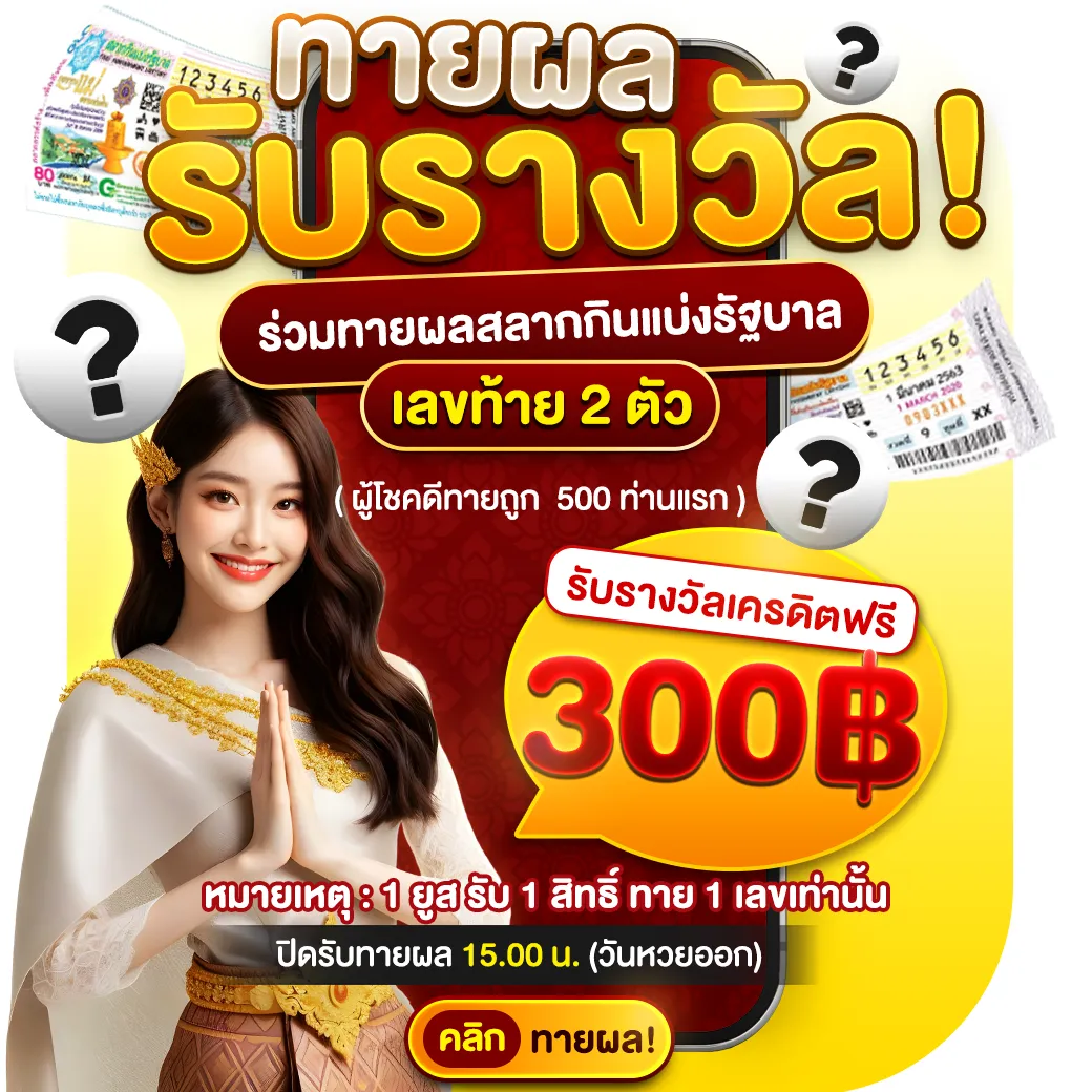 huayplus 69 com